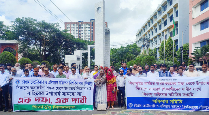 সম্পূর্ণ শাটডাউন চলছে সিভাসুতে