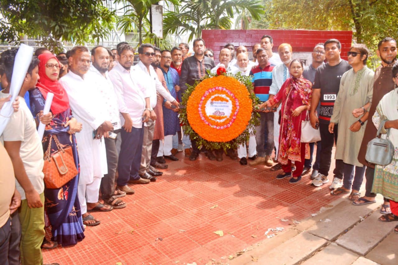 তারেক রহমান রাজনৈতিক দর্শন চর্চা ও গবেষণা কেন্দ্রের প্রতিষ্ঠাবার্ষিকীতে বিপ্লব উদ্যান শহীদ জিয়ার স্মৃতিতে শ্রদ্ধাঞ্জলি