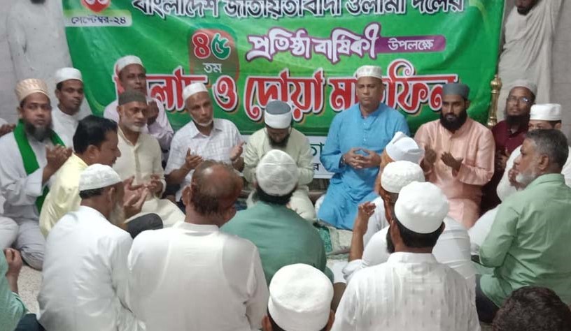 সুপরিকল্পিতভাবে ঐক্য বিনষ্টের চেষ্টা চলছে, সেটিকে রুখে দিতে হবে : এরশাদ উল্যাহ