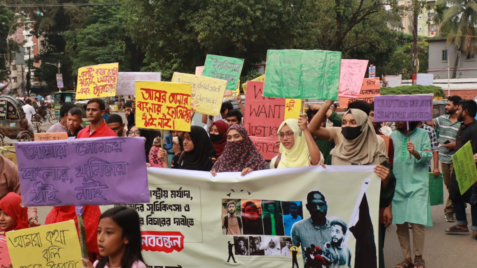 সাত দফা দাবিতে চট্টগ্রামে &#8220;জাস্টিস ফর জুলাই&#8221;র মানবন্ধন