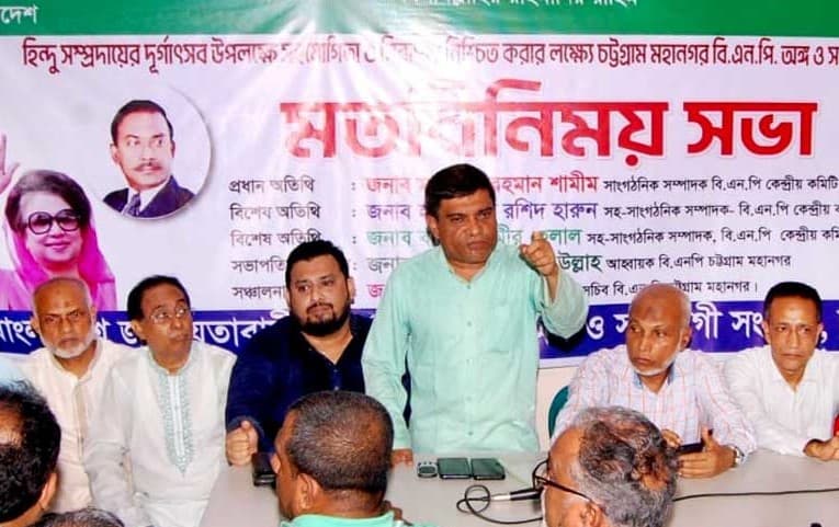 চট্টগ্রাম বিএনপির দুর্গাপূজা উপলক্ষে ২৯০ পূজামণ্ডপে পাহারা