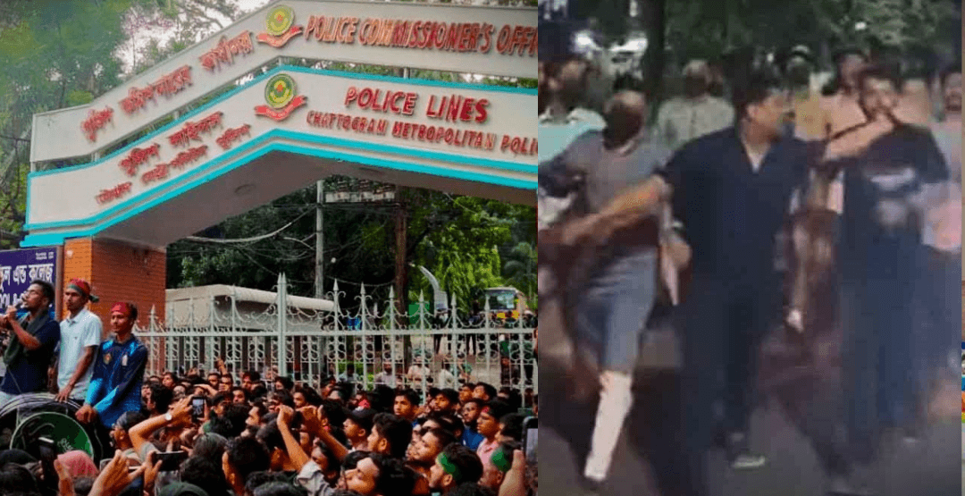 চট্টগ্রামে মধ্যরাতে ছাত্রলীগের ‘বিজলি’ মিছিলে পুলিশি ব্যবস্থা নিয়ে সমন্বয়কদের অসন্তোষ