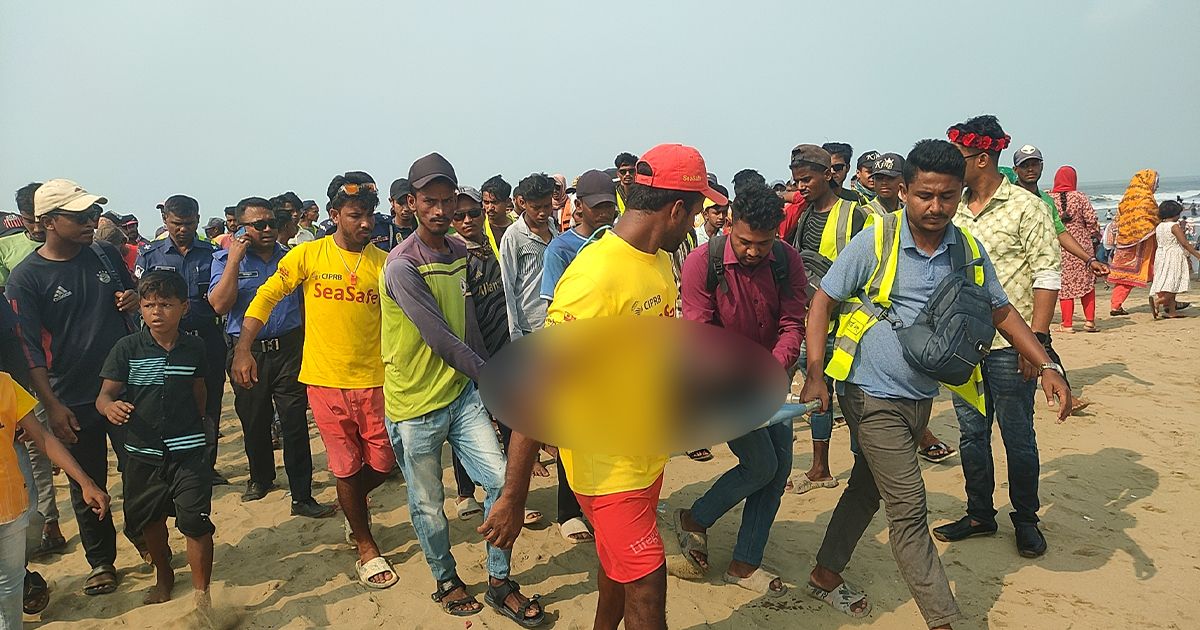 জেটস্কি থেকে পড়ে কক্সবাজার সৈকতে পর্যটকের মৃত্যু