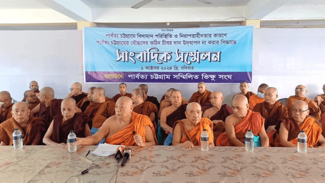 তিন পার্বত্য জেলায় কঠিন চীবর দান উদযাপন স্থগিতের সিদ্ধান্ত