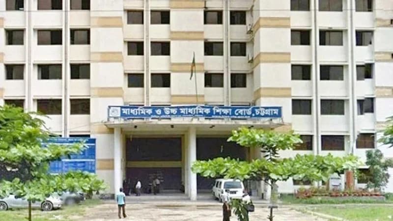 ৫ বছরের মধ্যে সর্বনিম্ন পাসের হার চট্টগ্রাম শিক্ষা বোর্ডে