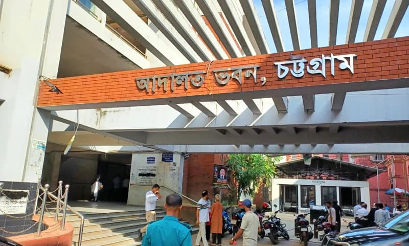 আইনজীবী সমিতির ৬ সিদ্ধান্ত, চট্টগ্রামের সকল আদালতের কাক্রক্রমে বৃহস্পতিবারও কর্মবিরতি
