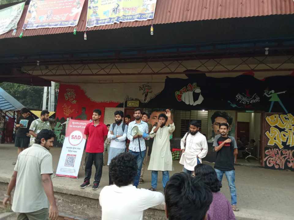 ষোলশহর রেলস্টশনে &#8220;স্টুডেন্টস এলায়েন্স ফর ডেমোক্রেসির&#8221; আলোচনা সভা অনুষ্ঠিত