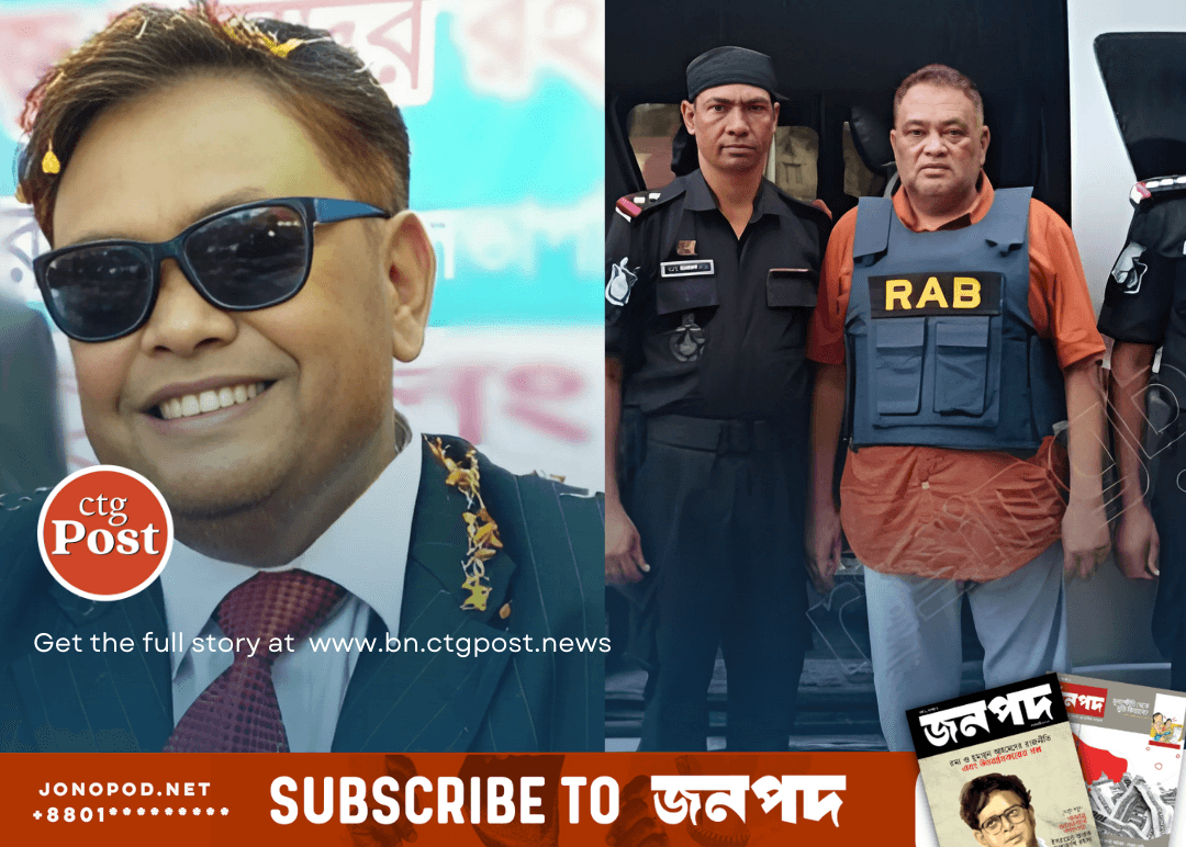 বদির মন বিষণ্ণ