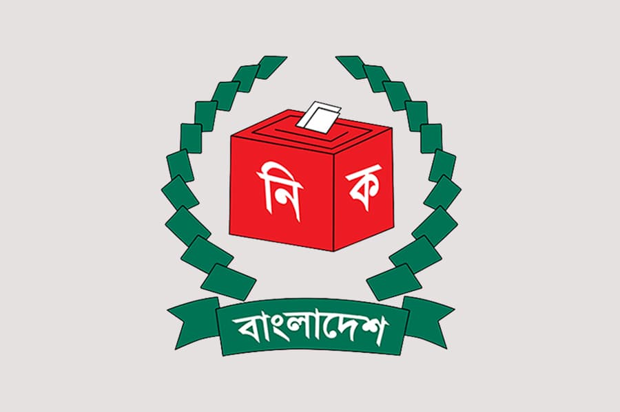 প্রধান নির্বাচন কমিশনার হলেন নাসির উদ্দীন