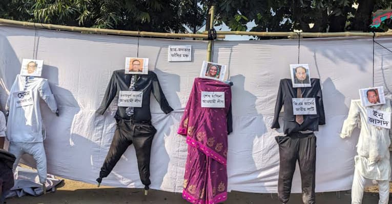 ঢাবিতে শেখ হাসিনা-কাদেরসহ ফ্যাসিস্ট নেতাদের প্রতীকী ফাঁসি