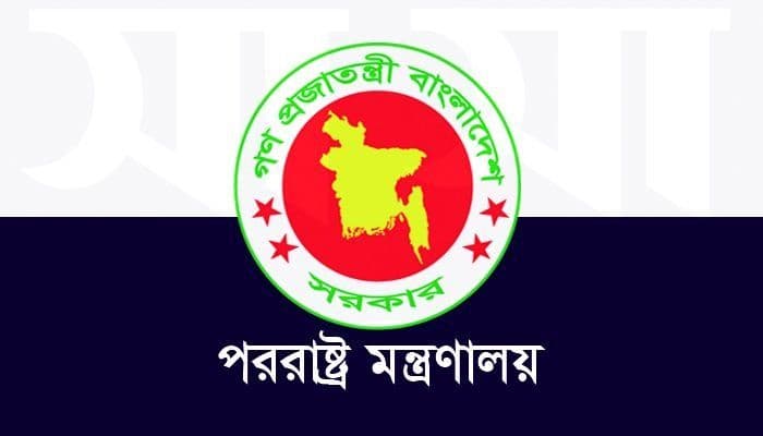 আগরতলার ঘটনায় ক্ষুব্ধ বাংলাদেশ সরকার