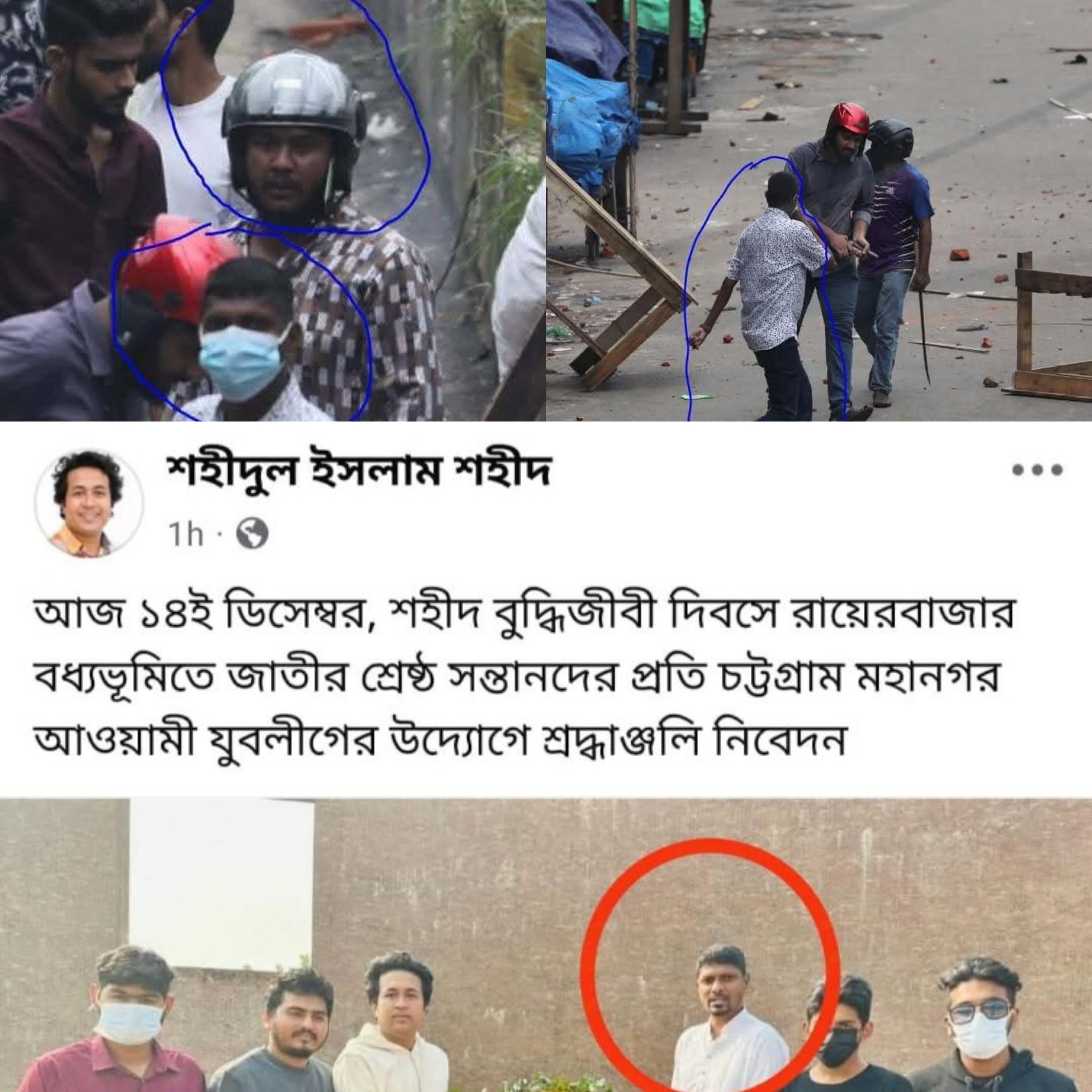 ছাত্র হত্যাকারী হাড্ডি জনি ধরাছোঁয়ার বাইরে, অথচ দলীয় কার্যক্রমে সক্রিয়