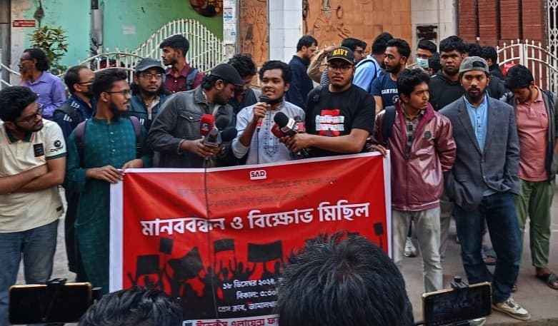 বেসরকারি বিশ্ববিদ্যালয়ের আন্দোলনকারী শিক্ষার্থীদের উপর ছাত্রলীগের চলমান গুপ্ত হামলা ও হত্যাকান্ডের প্রতিবাদে স্যাডের বিক্ষোভ কর্মসূচি ও মিছিল