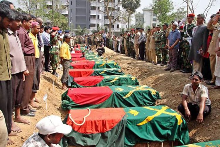 বিডিআর হত্যা নিয়ে কমিশন গঠন করা হবে না : হাইকোর্টকে স্বরাষ্ট্র মন্ত্রণালয়