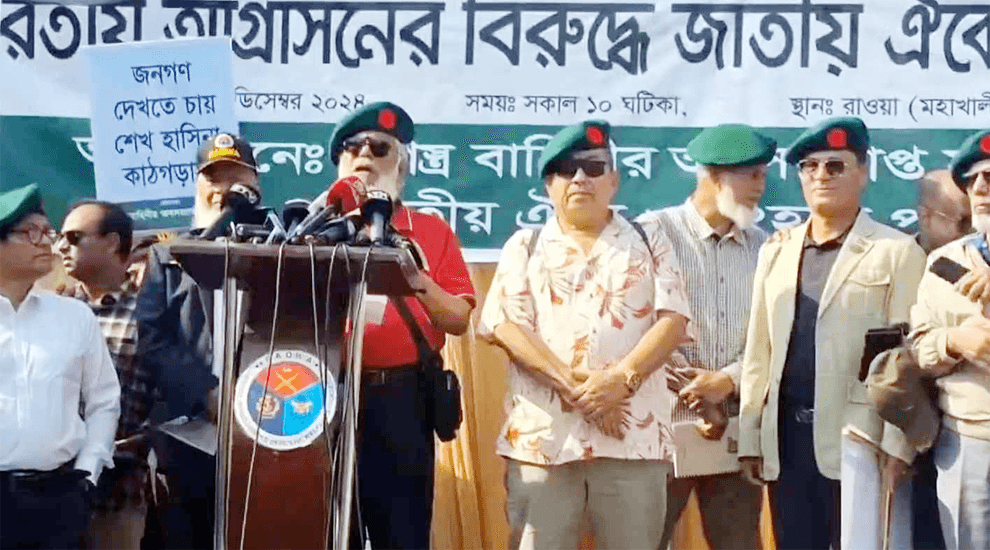 ভারতের সঙ্গে আর নতজানু পররাষ্ট্রনীতি নয় : সাবেক সেনা কর্মকর্তারা