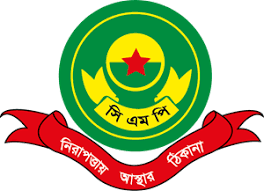 থার্টি ফার্স্ট নাইট নিয়ে সিএমপির ১৩ নির্দেশনা