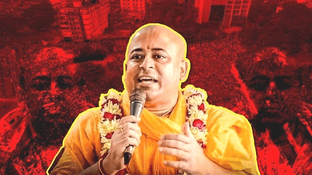 বাংলাদেশকে অস্থিতিশীল করতে দিল্লির সেনাপতি চিন্ময়ের চক্রান্ত