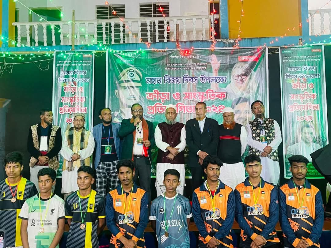 বোয়ালখালীতে বিজয় দিবস উদযাপনে ক্রীড়া ও সাংস্কৃতিক প্রতিযোগিতা