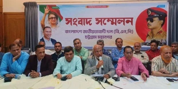 চট্টগ্রাম নগর বিএনপির থানা ওয়ার্ড কমিটি বিলুপ্ত ঘোষণা