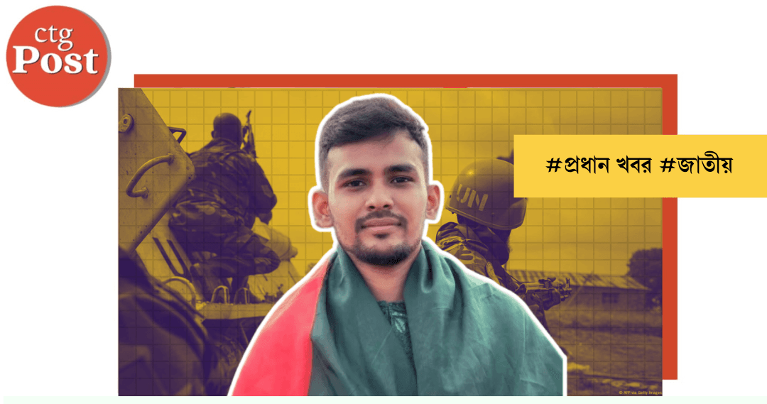 ভারত বাংলাদেশের হাইকমিশনকে নিরাপত্তা দিতে ব্যর্থ হলে জাতিসংঘের শান্তিরক্ষা বাহিনীর সহায়তা চাইতে পারে : আসিফ