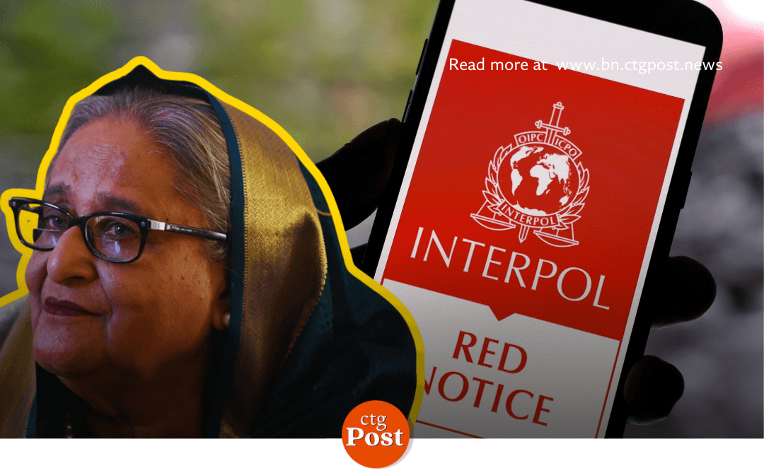 স্বৈরাচার হাসিনার বিরুদ্ধে ইন্টারপোলের নোটিশ নিয়ে নিশ্চিত নয় ট্রাইব্যুনাল