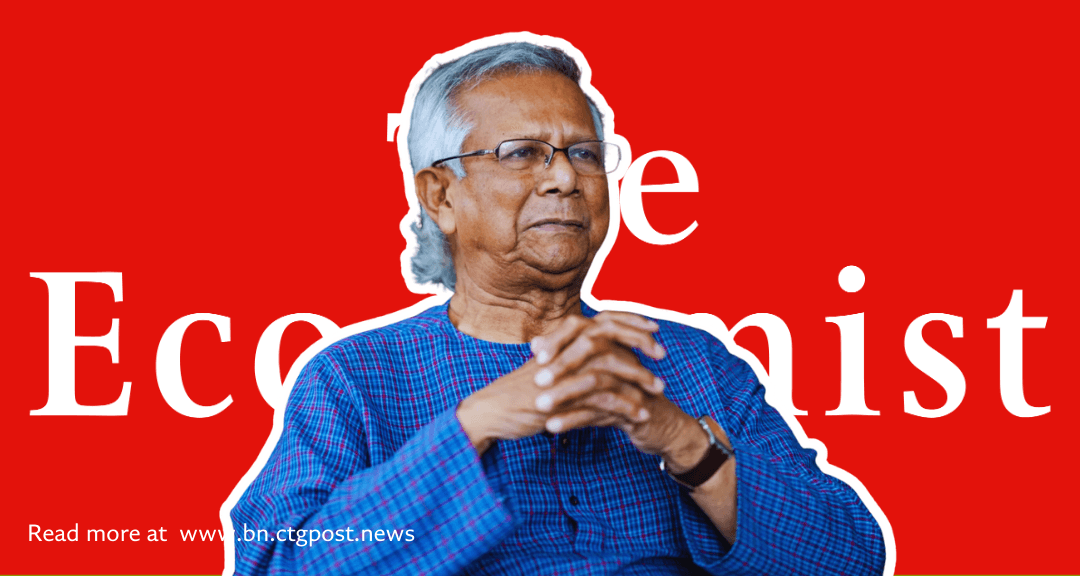 আশ্বস্ত করছি বাংলাদেশে জঙ্গিবাদ মাথাচাড়া দেবে না : দ্য ইকোনমিস্টকে ড. ইউনূস