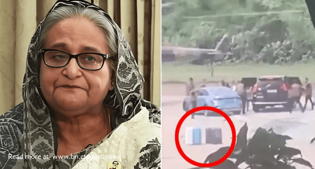 পালানোর সময় কী ছিল স্বৈরাচার হাসিনার স্যুটকেসে !