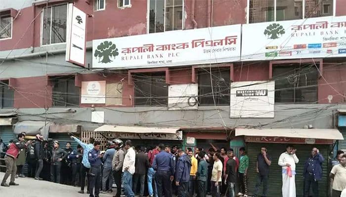 রাজধানীতে রূপালী ব্যাংকের ভেতরে ‘ডাকাত দল’, চলছে যৌথ বাহিনীর অভিযান