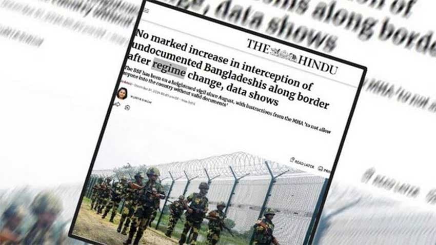 সংখ্যালঘুদের ব্যাপক হারে ভারতে পালানোর তথ্য সঠিক নয় : দ্য হিন্দু