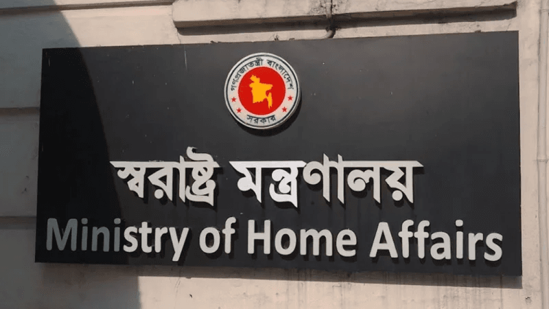 বাংলাদেশে অবস্থানরত অবৈধ বিদেশি নাগরিকদের বিষয়ে সতর্কতা জারি করেছে সরকার
