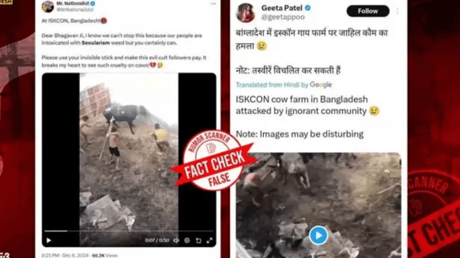 ইসকনের গরুর খামারে হামলার ভিডিও ভারতের, বাংলাদেশের দাবি করে ভারতের গুজব প্রচার