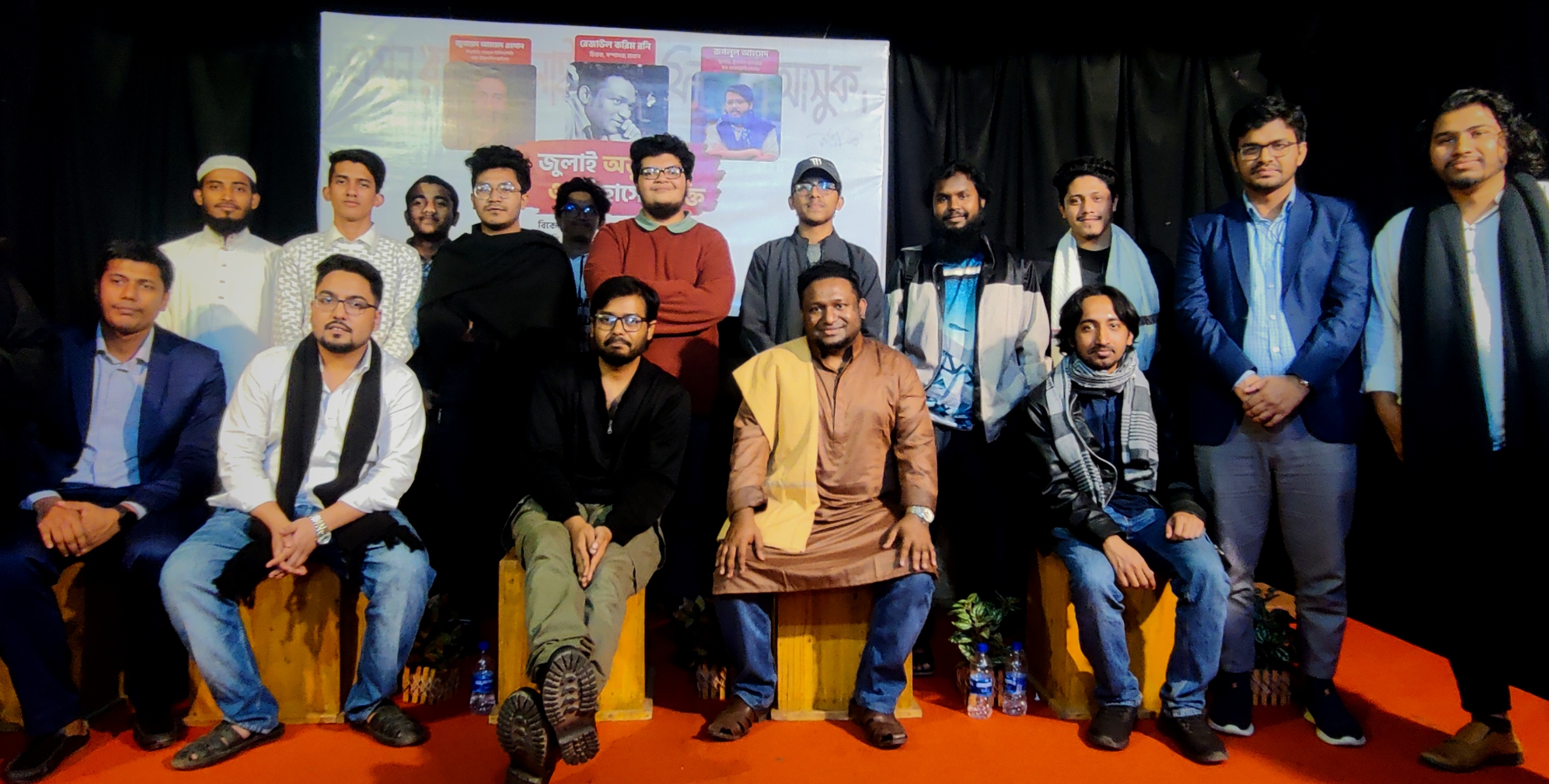 বাংলাদেশের জন্য দরকার গণতান্ত্রিক মূল্যবোধভিত্তিক রাজনৈতিক শক্তি