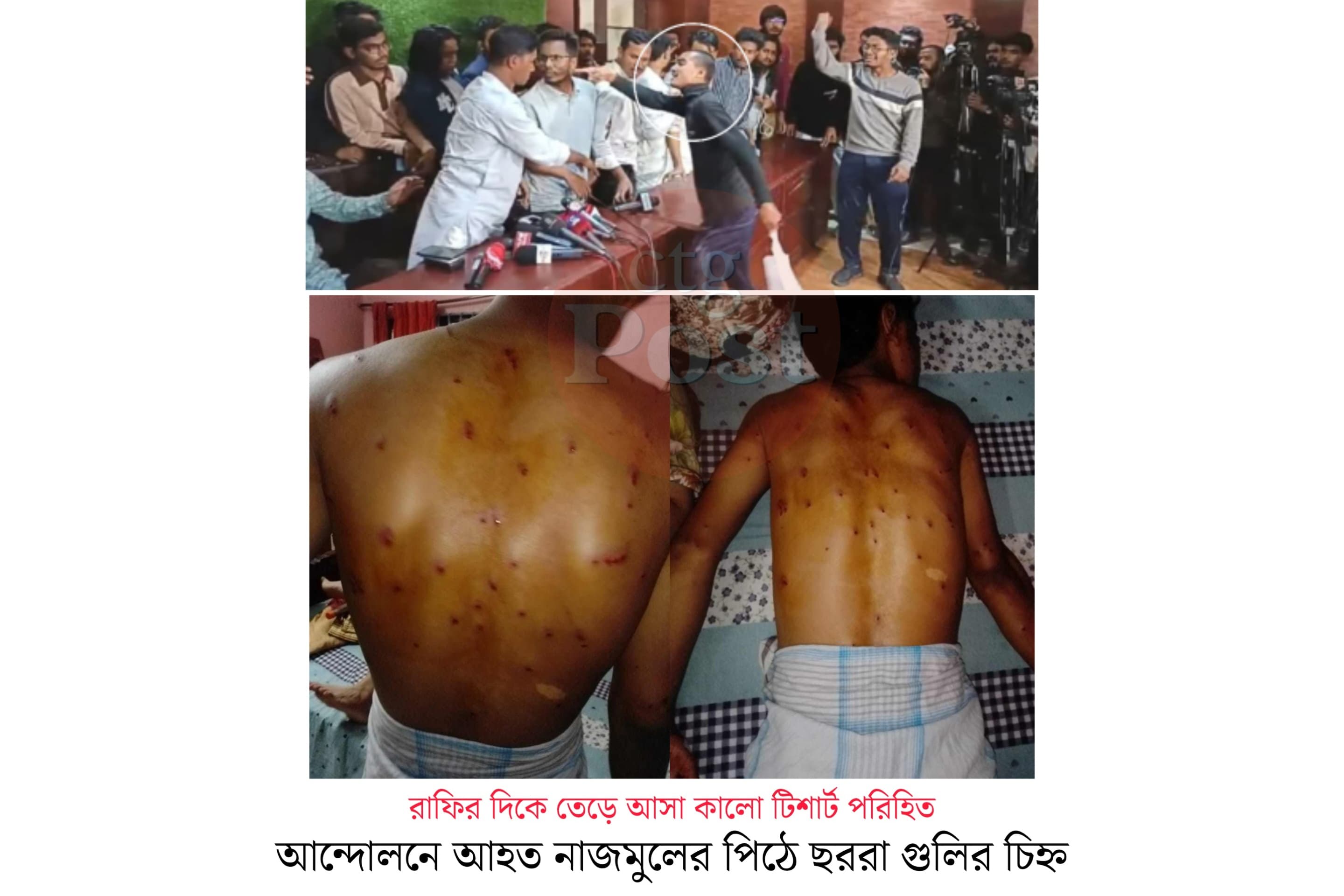 চট্টগ্রামে বৈবিছাআ-র দ্বিপক্ষীয় সহিংসতা | রাফি বনাম রাসেল দ্বন্দ ও ডট গ্যাং বৃত্তান্ত