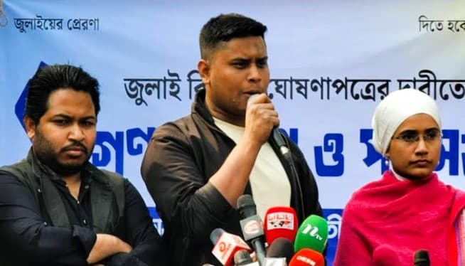 তরুণ প্রজন্মের ভাষা না বুঝলে যারাই ক্ষমতায় আসবে পরিণতি হবে আ. লীগের মতো : হাসনাত