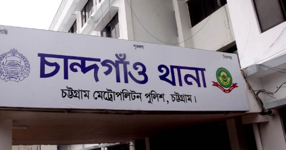চাঁন্দগাও এলাকায় ধর্ষণের অভিযোগে প্রধান শিক্ষককে পুলিশে দিল জনতা