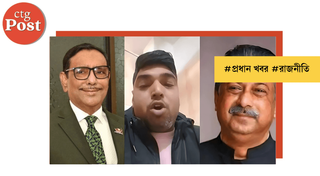 ‘ওবায়দুল কাদের, শেখ হেলালকে পালাতে সহযোগিতা করেছে যশোর যুবদলের সাধারণ সম্পাদক!’