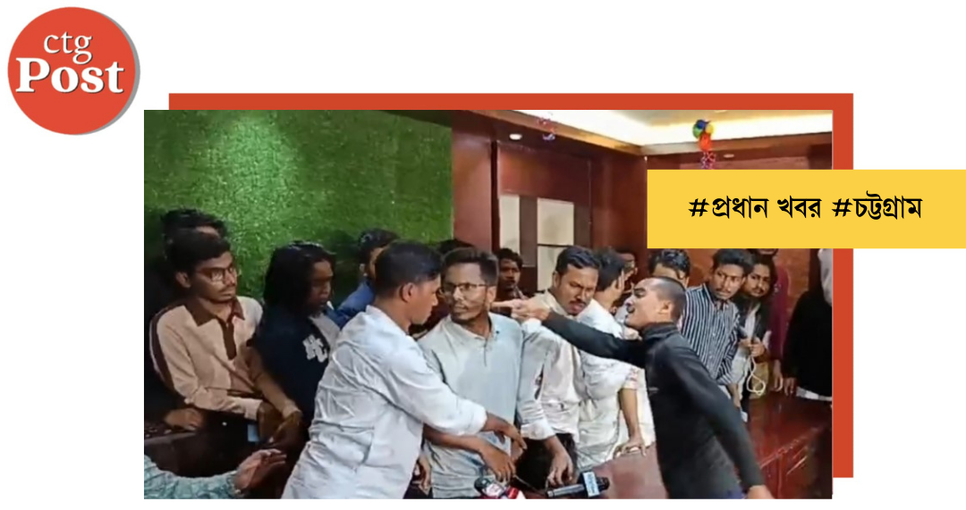 চট্টগ্রামে দুই সমন্বয়কের অনুসারীদের সংঘর্ষ, রাফি-রিজাউরের বিরুদ্ধে ছাত্রলীগের কিশোর অনুসারীদের ‘ডট গ্যাং’ দ্বারা হামলার অভিযোগ