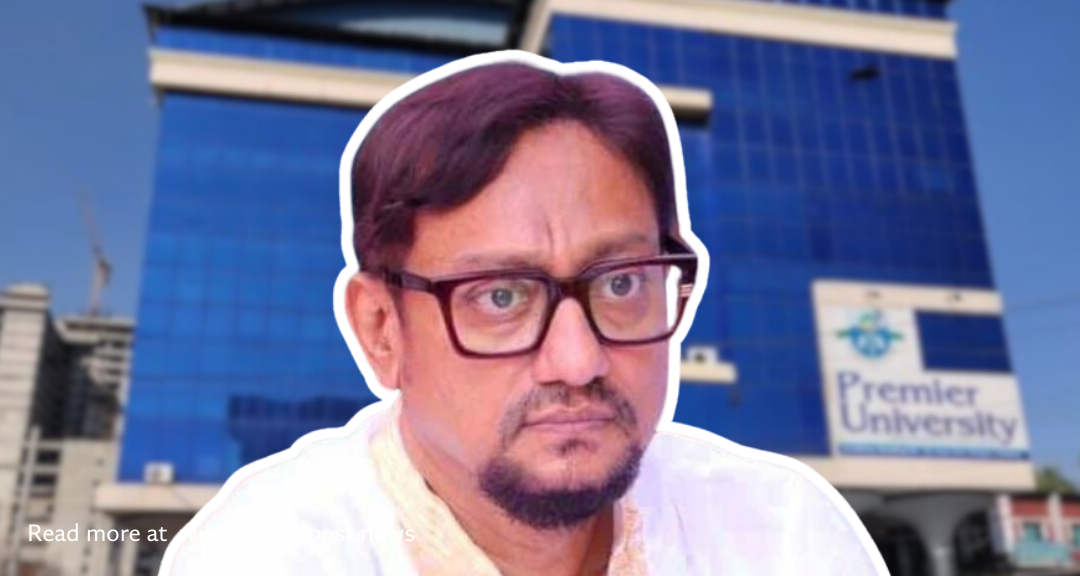 প্রিমিয়ার বিশ্ববিদ্যালয়ের ট্রাস্টিবাের্ডের চেয়ারম্যান হলেন মেয়র ডা. শাহাদাত