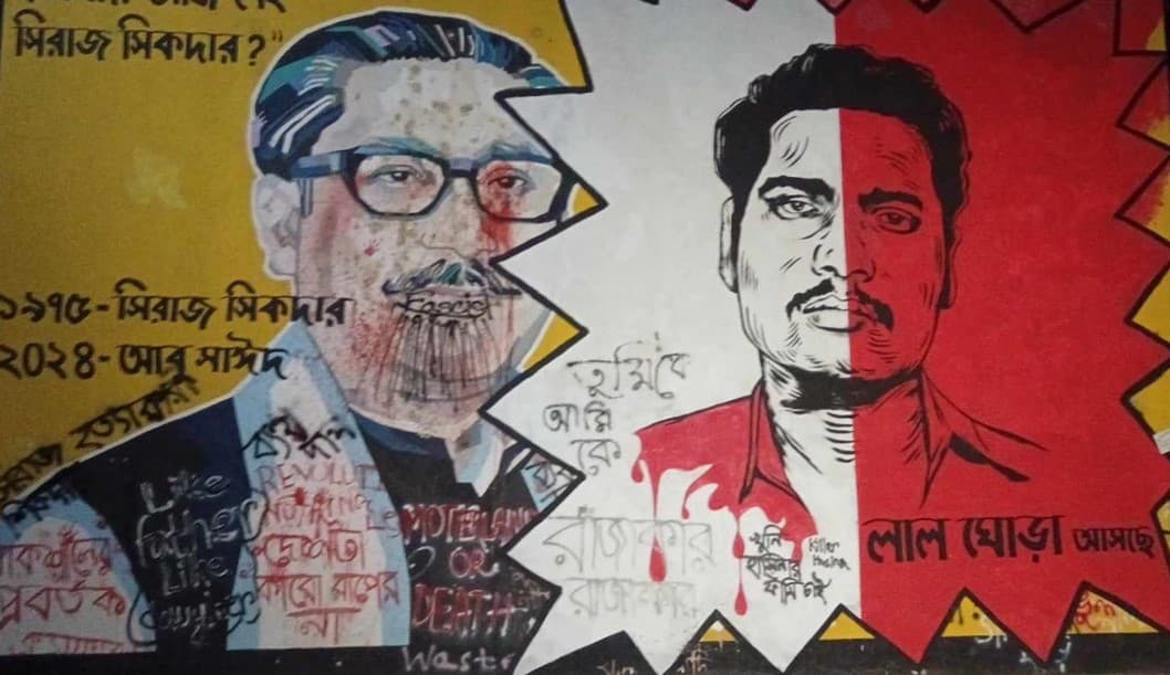 লাল সন্ত্রাস ঘোষণাকারী মেঘমোল্লার বসুকে ২৪ ঘন্টার মধ্যে গ্রেফতারের দাবি