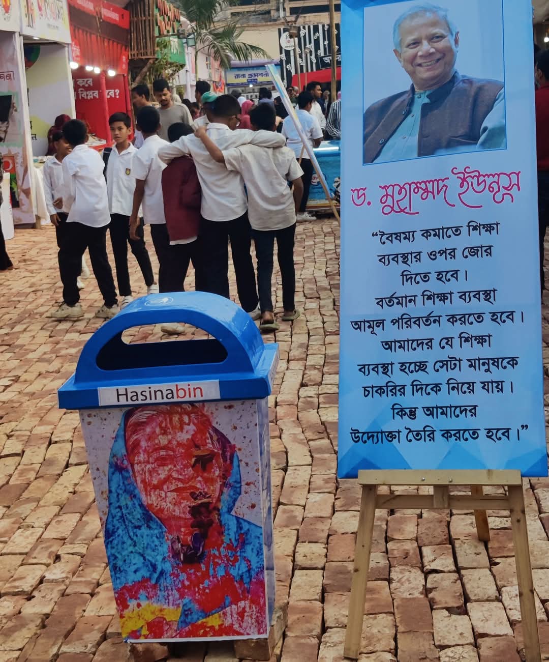 চট্টগ্রামের বইমেলার নতুন আকর্ষণ “হাসিনা বিন”