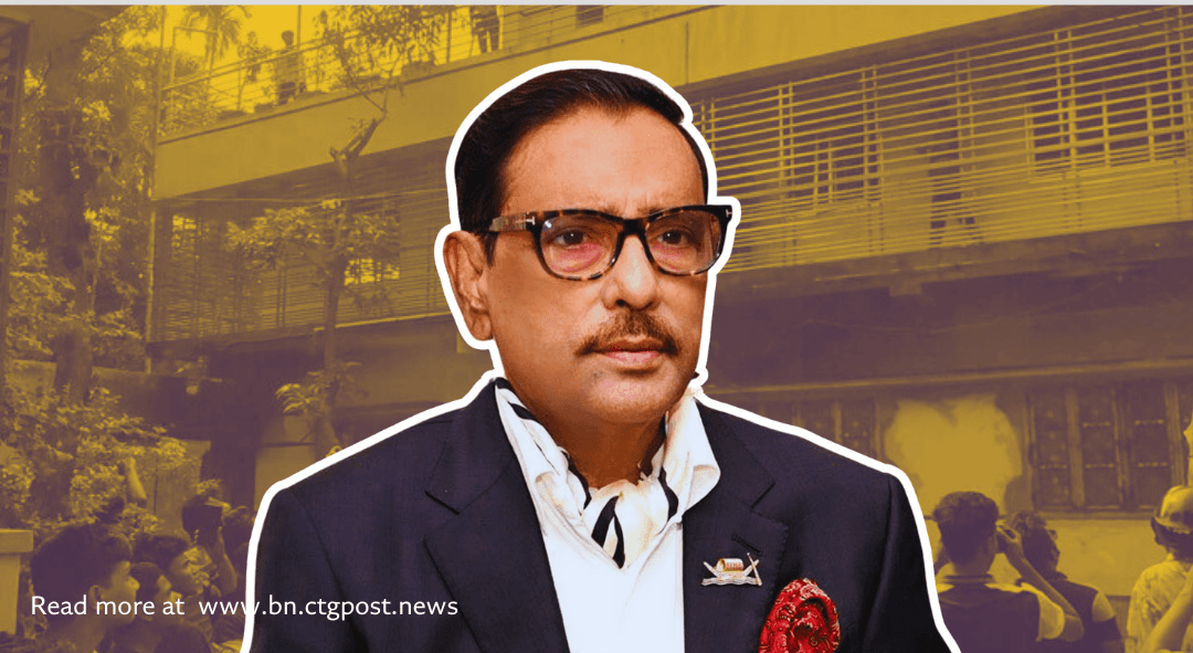 কাউয়া কাউয়া স্লোগানে ওবায়দুল কাদেরের বাড়ি ভাঙচুর