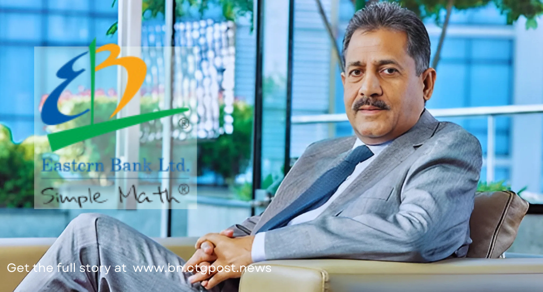 চট্টগ্রামে গ্রাহকদের ১১ কোটি টাকা আত্মসাৎ ইস্টার্ন ব্যাংকের