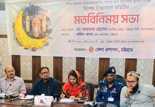চট্টগ্রামে ভোজ্যতেলের দাম লিটারে ১৬০ টাকা নির্ধারণ জেলা প্রশাসনের