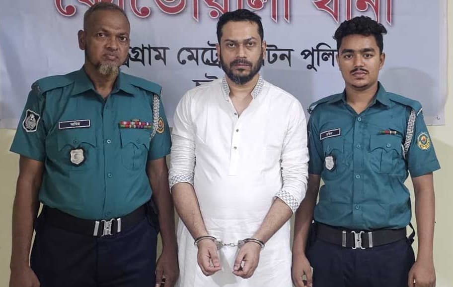 চট্টগ্রাম দক্ষিণ জেলা ছাত্রলীগ সহসভাপতি তানিম গ্রেপ্তার