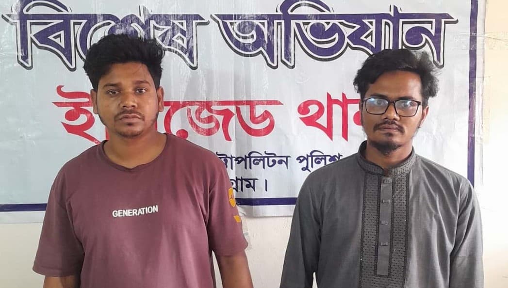 নগরের ইপিজেডে ‘জাতীয় নাগরিক কমিটি’র সদস্য পরিচয়ে চাঁদাবাজি, দুইজন আটক