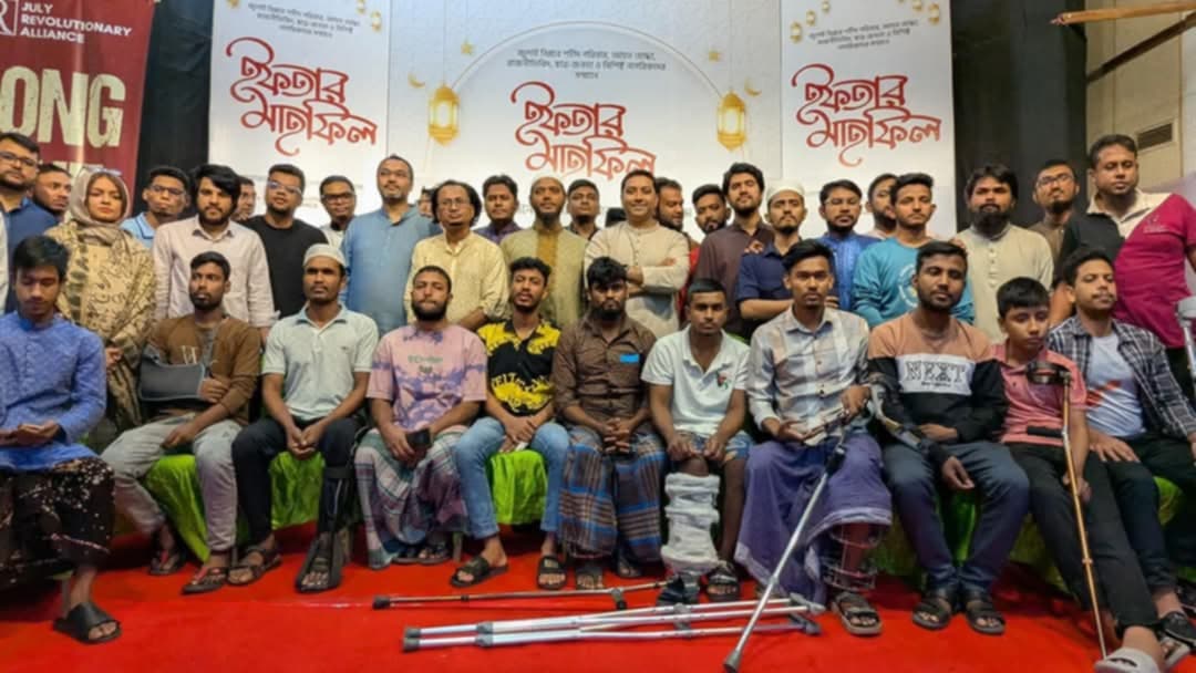 জুলাইয়ে শহীদ পরিবার ও আহতদের সম্মানে জুলাই রেভ্যুলেশনারী অ্যালায়েন্সের ইফতার