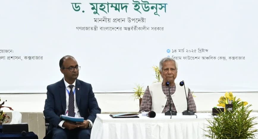 ড. ইউনুসের আলোচনায় কক্সবাজার ও চট্টগ্রামের সম্ভাবনা