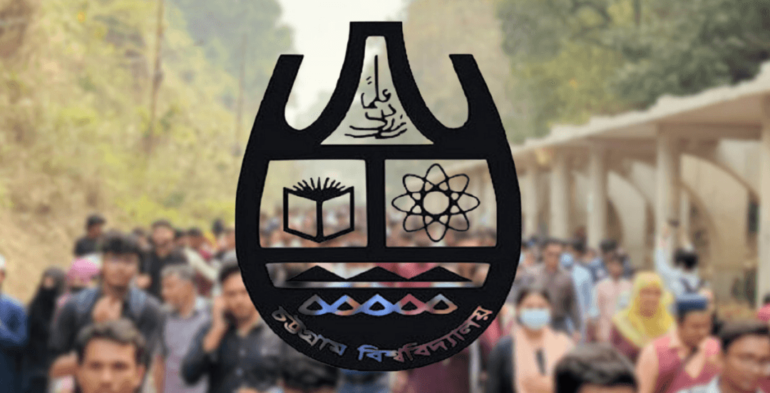 চবির এ ইউনিটের ভর্তি পরীক্ষার ফল প্রকাশ