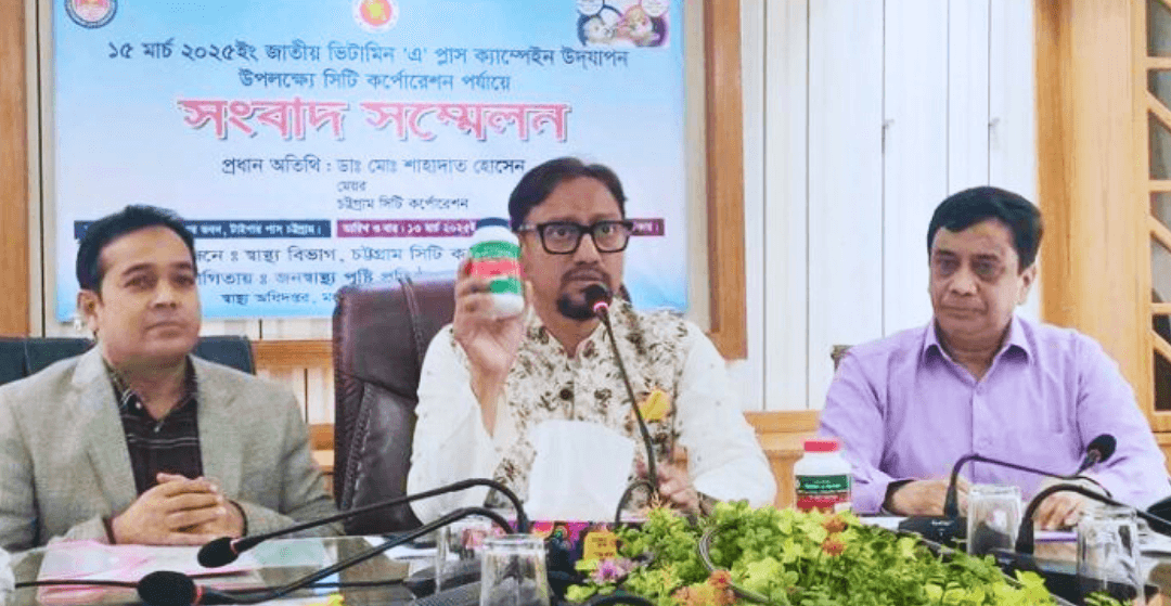 চসিকের ভিটামিন ‘এ’ ক্যাম্পেইন: ৫ লাখ ৬০ হাজার শিশুকে খাওয়ানো হবে ক্যাপসুল