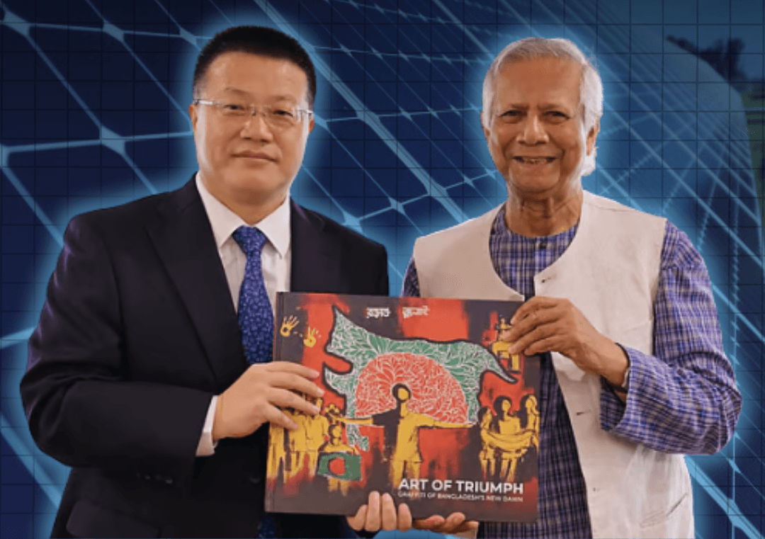 ড. ইউনূসের আমন্ত্রণে বাংলাদেশে কারখানা স্থাপনে সম্মত বিশ্বের বৃহত্তম সৌর প্যানেল নির্মাতা লংজি